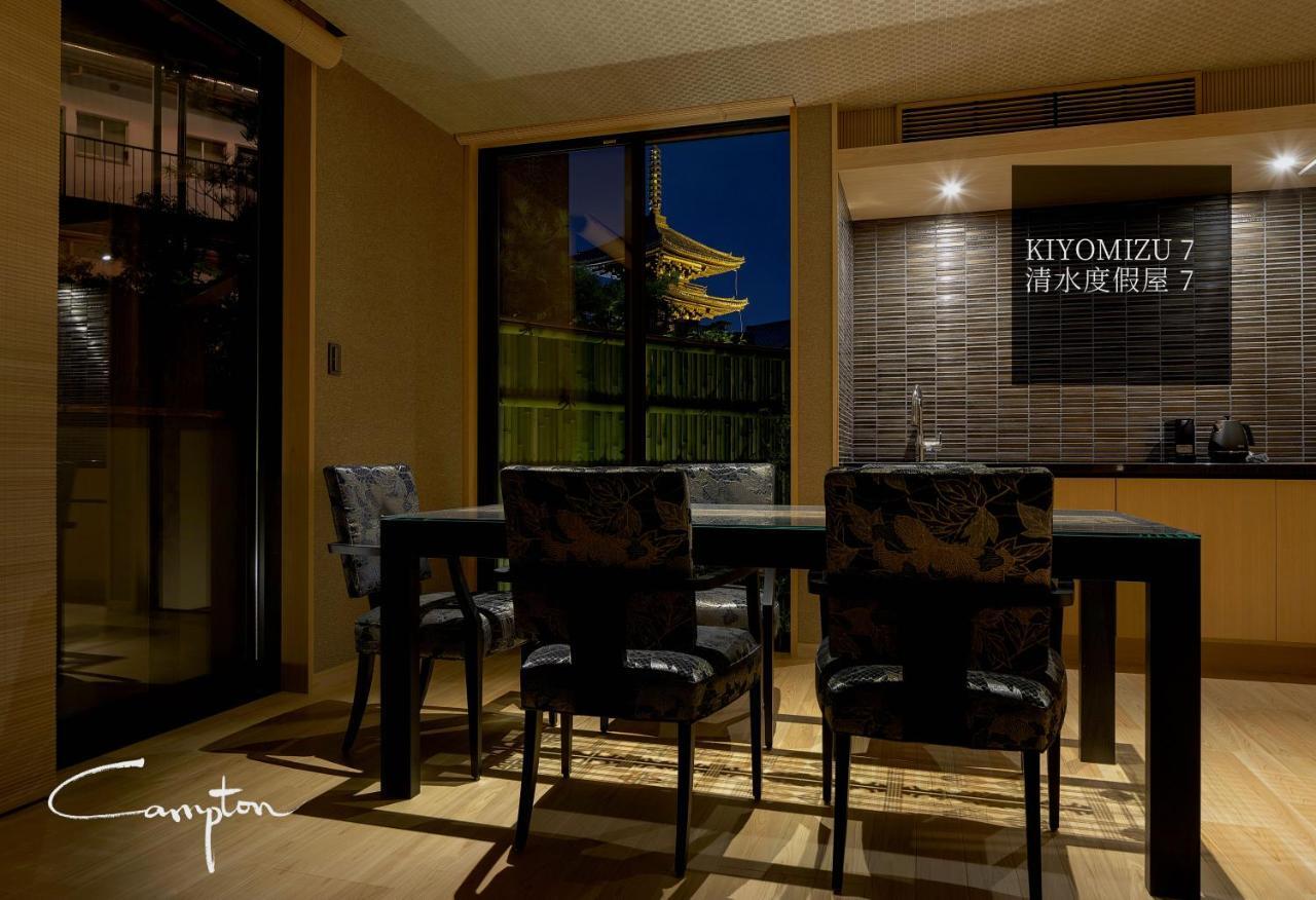 Campton Kiyomizu Vacation Rental Kyoto Bagian luar foto